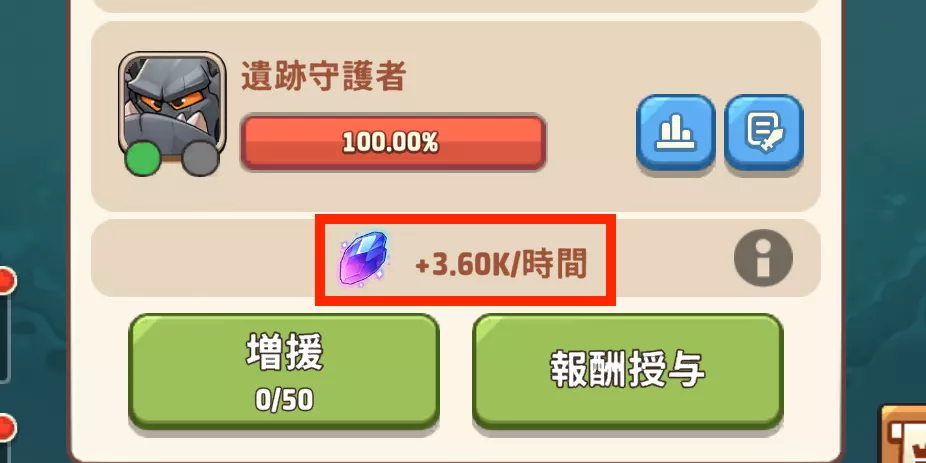 遺跡で光の結晶入手