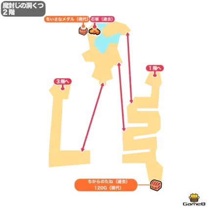 魔封じの洞くつ＿2階画像