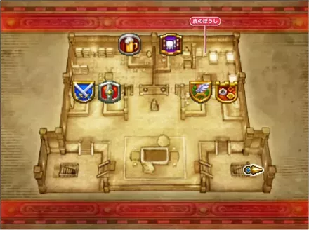 ダーマ神殿_2階（過去）画像