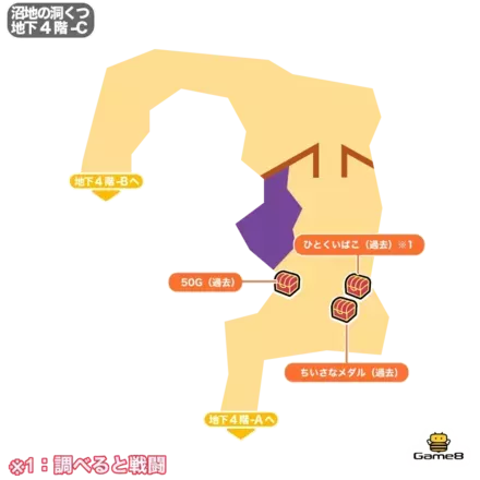 沼地の洞くつ地下＿4階-C画像
