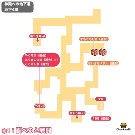 神殿への地下道_地下4階画像