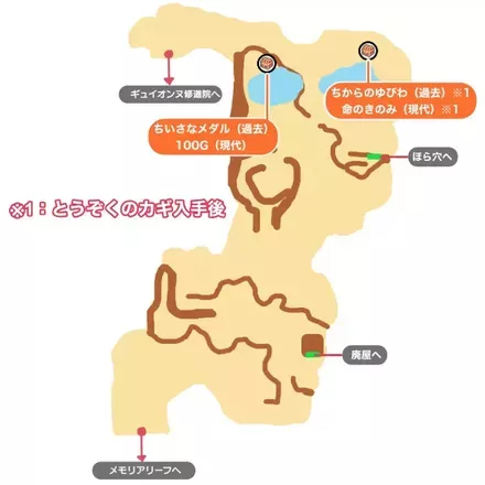 メモリアリーフ北の山道＿外観画像