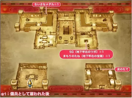 フォロッド城＿1階（過去）画像