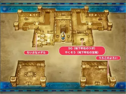 フォロッド城＿1階（現在）画像