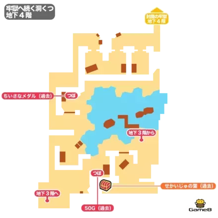 牢獄へ続く洞くつ＿地下4階画像