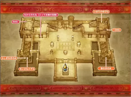 ダーマ神殿_地下1階（過去）画像