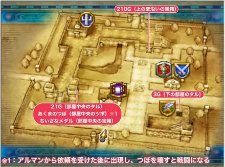 フォーリッシュの町（現在）画像