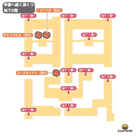 牢獄へ続く洞くつ＿地下2階画像