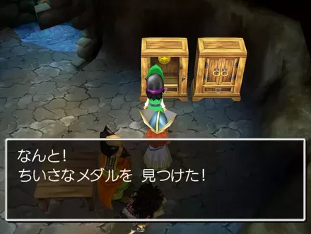 小さなメダル40の見た目