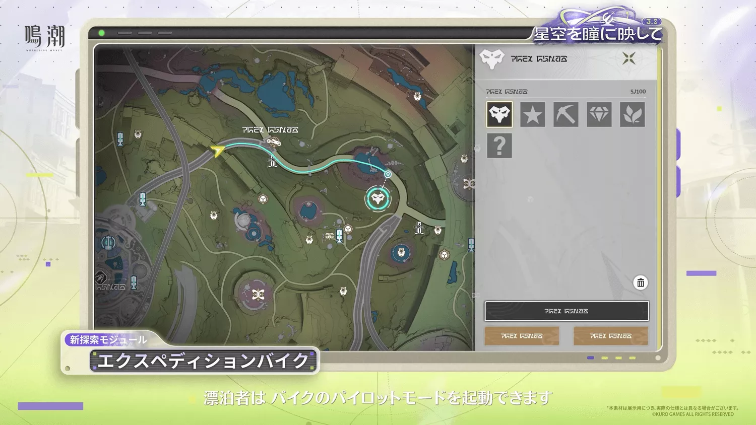 パイロットモード