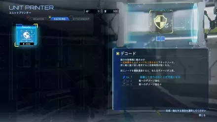 武器などを自分好みに強化！やり込み要素も充実