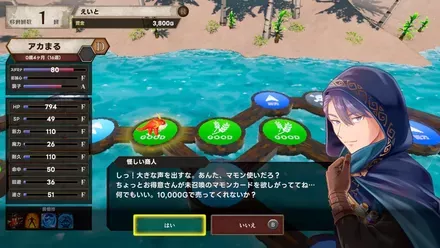 スゴロク遠征は運要素に左右される