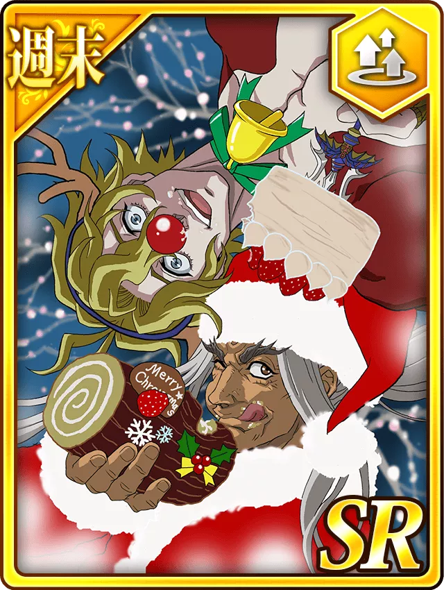 【週末】メリークリスマス佐々木小次郎＆ポセイドン