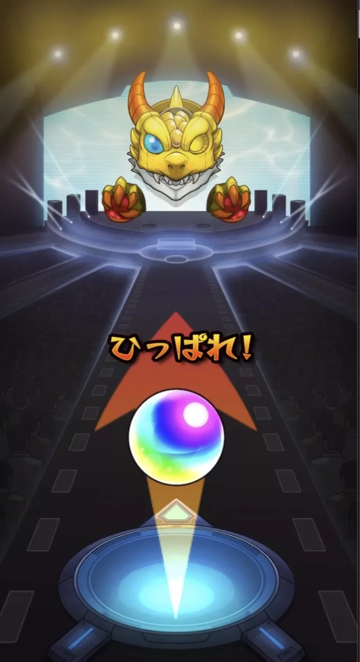 マクロス確定演出