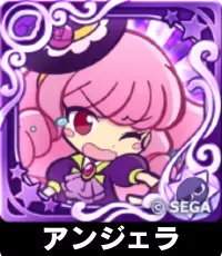 アンジェラ（星7）の画像