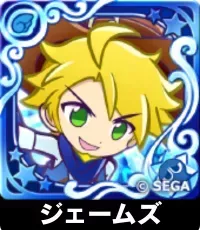 ジェームズ（星7）の画像