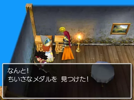 小さなメダル42の見た目