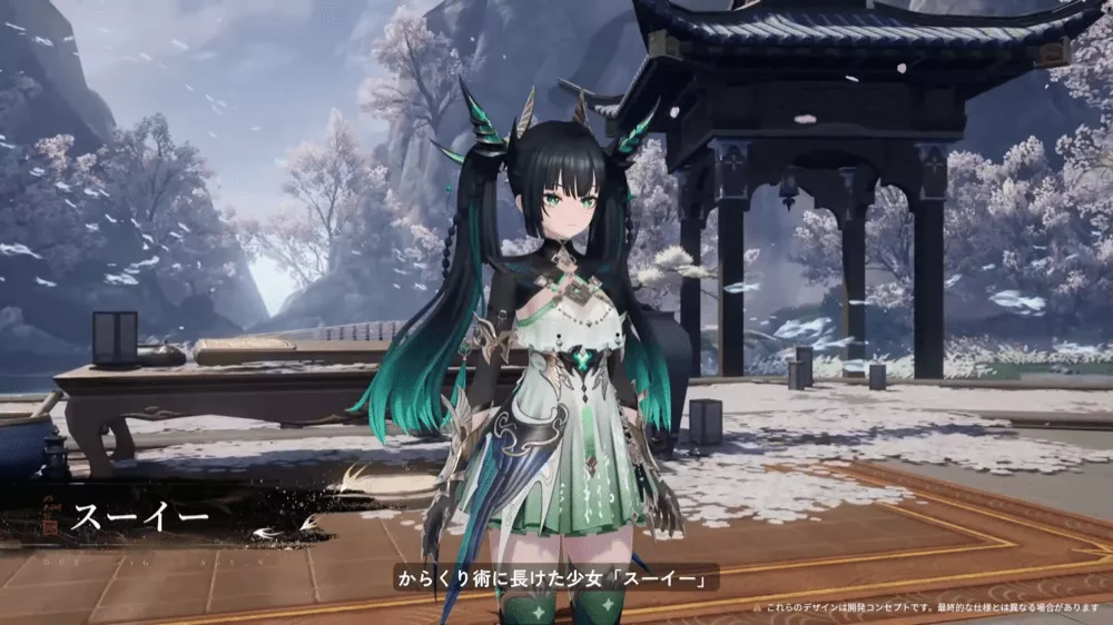 からくり術に長けている