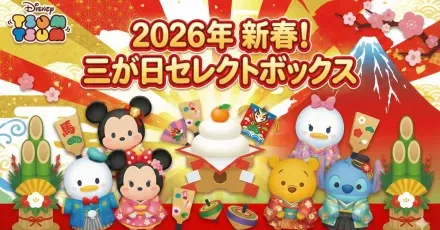 セレクトボックス