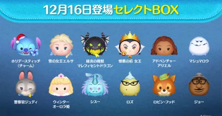 セレクトボックス