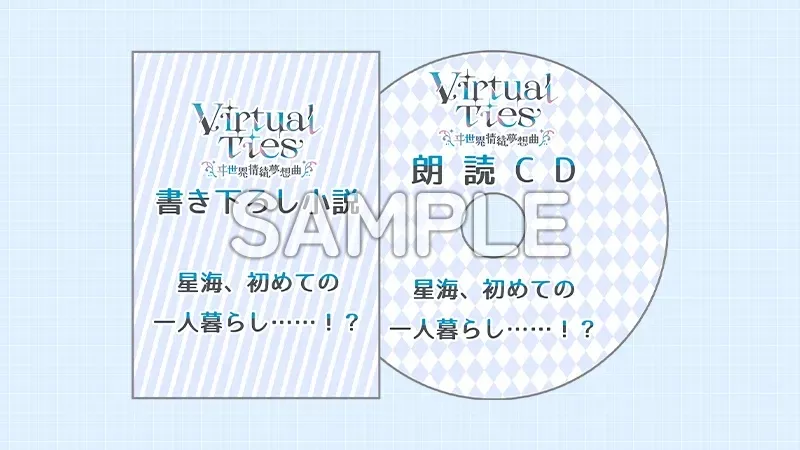 朗読CD