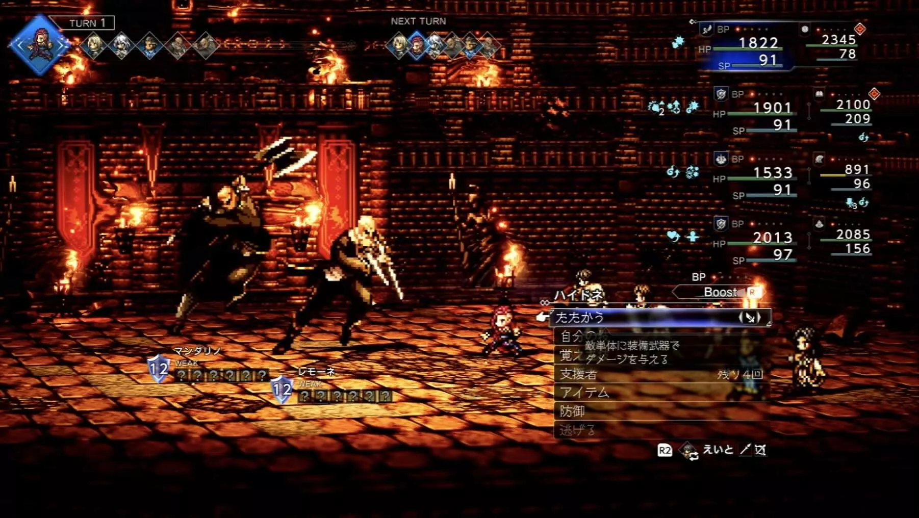 マンダリノとレモーネ