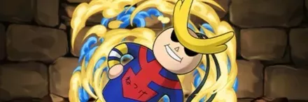 【13183】オールマイトねつけ