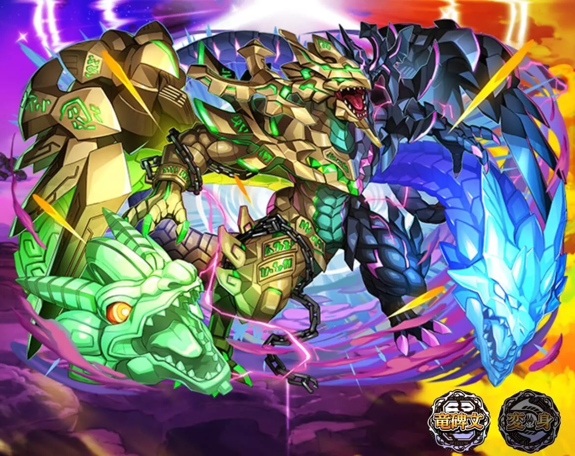 双色蒼龍ラグナX