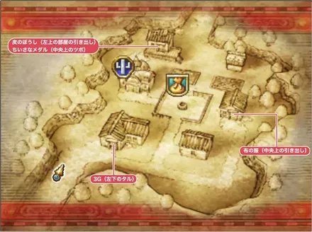 クレージュの村（過去）画像