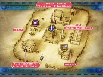 砂漠の村（現代）画像