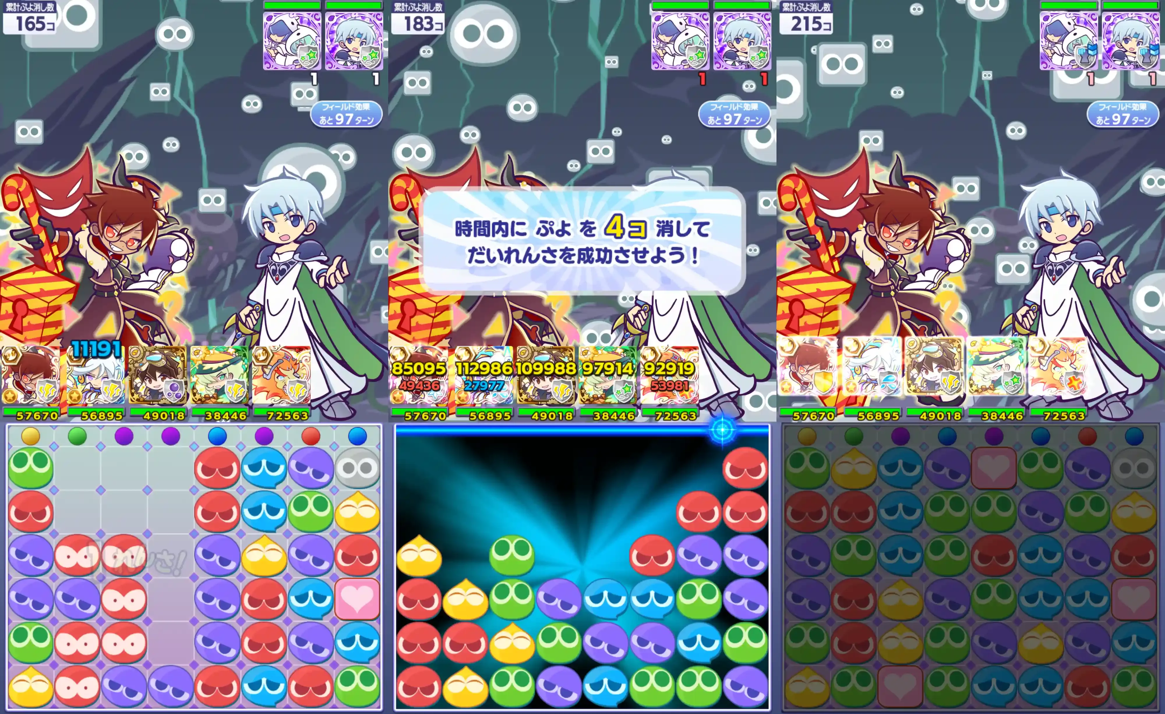 魔王サンタのクルーク リーダースキル