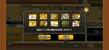 立ち回り参考画像