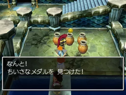 小さなメダル45の見た目