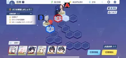 18-1ハード手順1