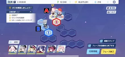 18-1ハード手順2