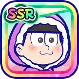 ［サンタ］トド松の画像