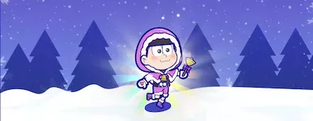 衣装ガチャ（6つ子のサンタさん）