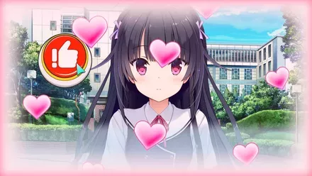 いいねシステム