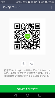 モンハンクロス ライン Line グループ募集掲示板 ゲームエイト