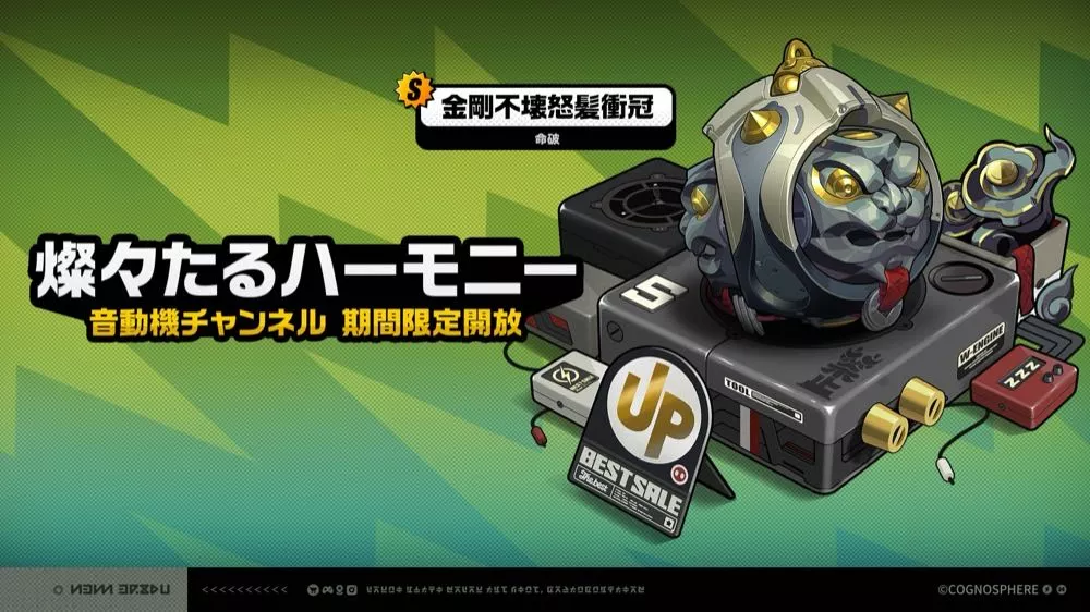 盤岳武器ガチャ画像