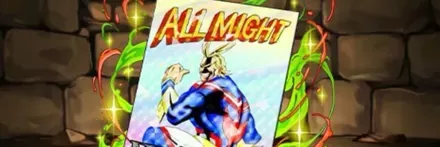 【13179】オールマイトのレアカード