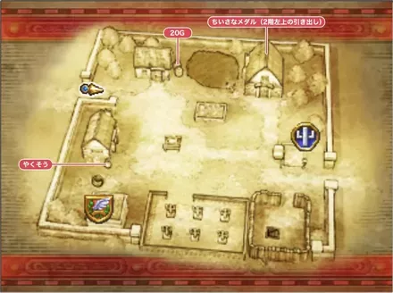 アボンの村（過去）画像