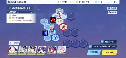 18-1ハード手順3