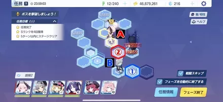 18-1ハード手順4