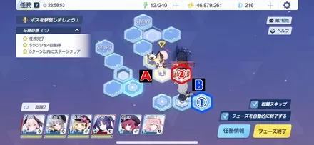 18-1ハード手順5