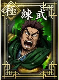 【極】瞑想の画像