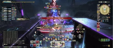 へっどおん口雷