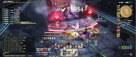 サンダーバースト