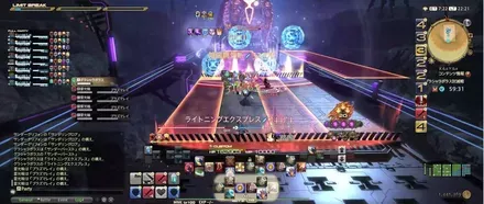 ライトニングエクスプレス