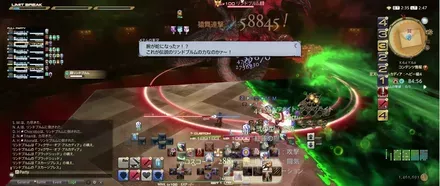 スカージブレス